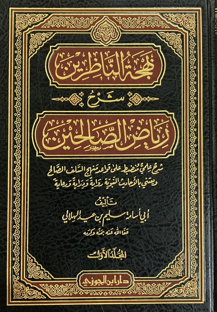 صورة المنتج 2