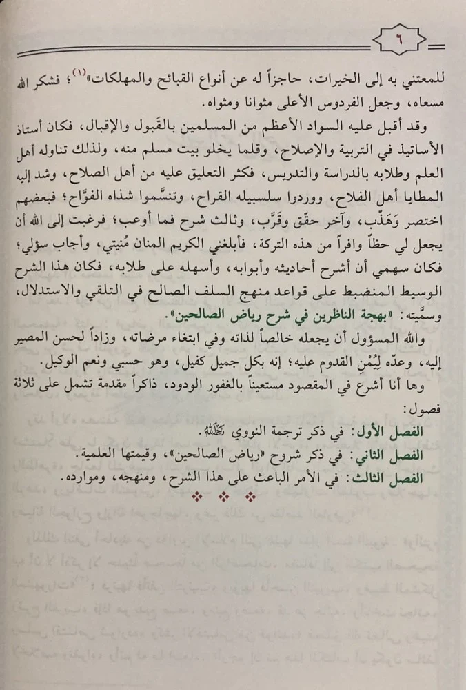صورة المنتج 3
