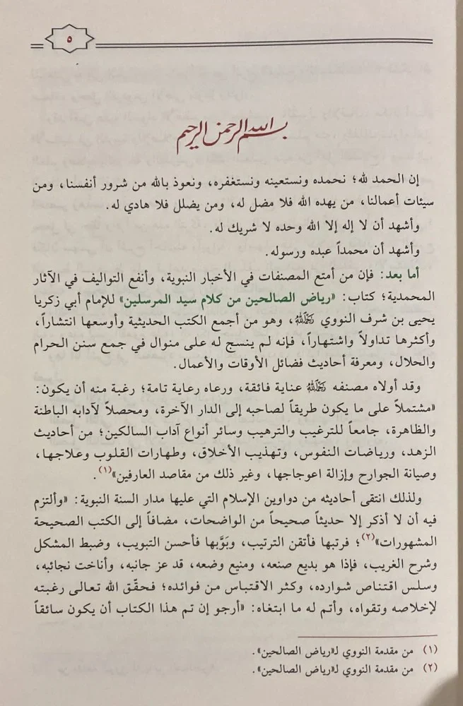 صورة المنتج 4