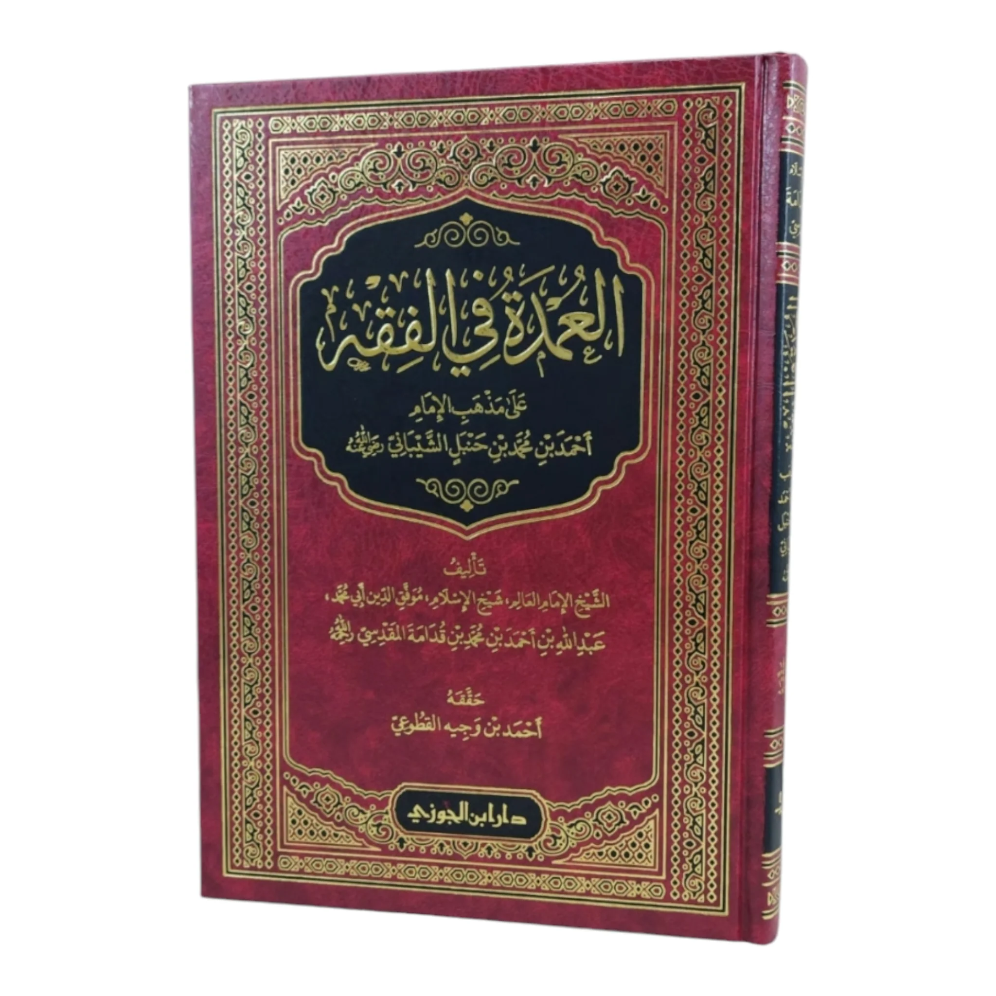 صورة المنتج 1