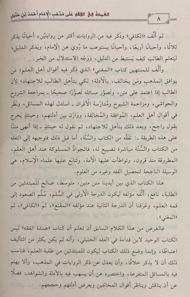 صورة المنتج 3