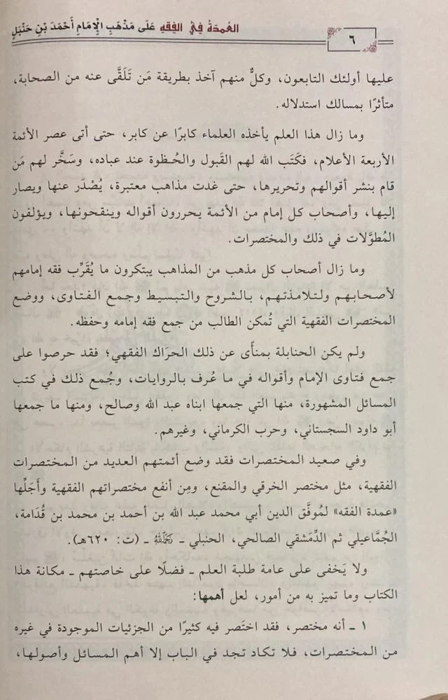 صورة المنتج 4