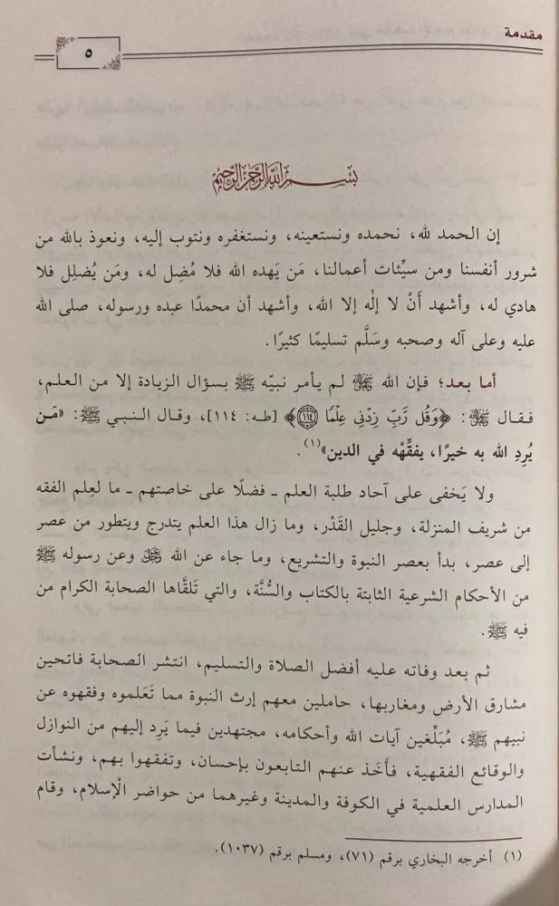 صورة المنتج 5