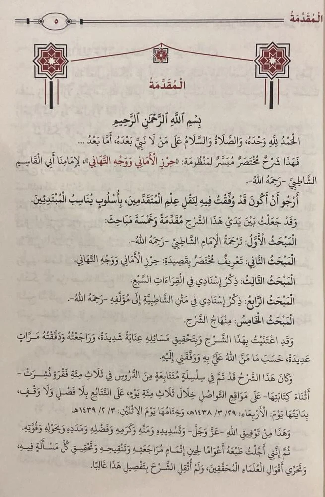 صورة المنتج 3