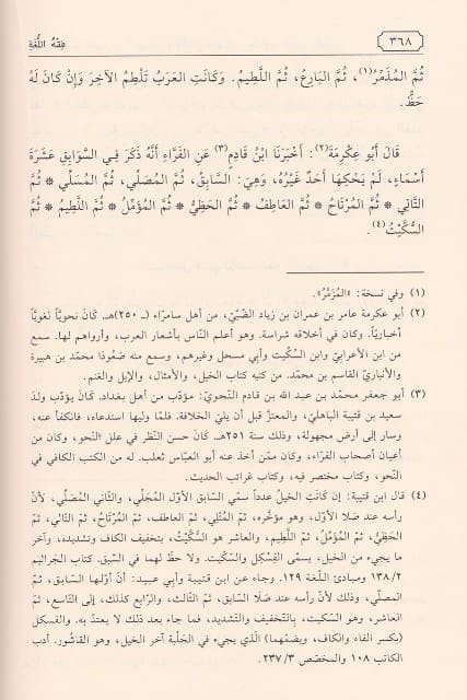صورة المنتج 2