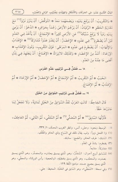 صورة المنتج 3