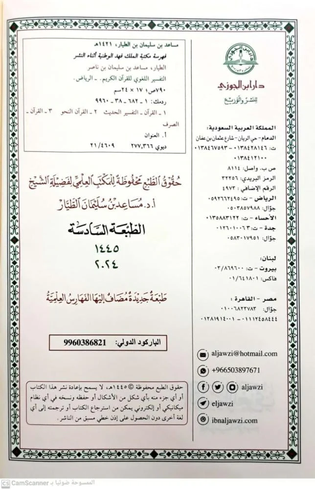 صورة المنتج 2