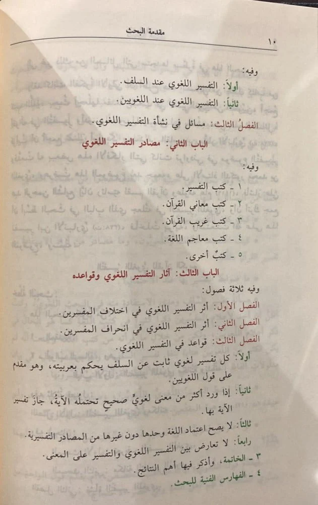 صورة المنتج 3
