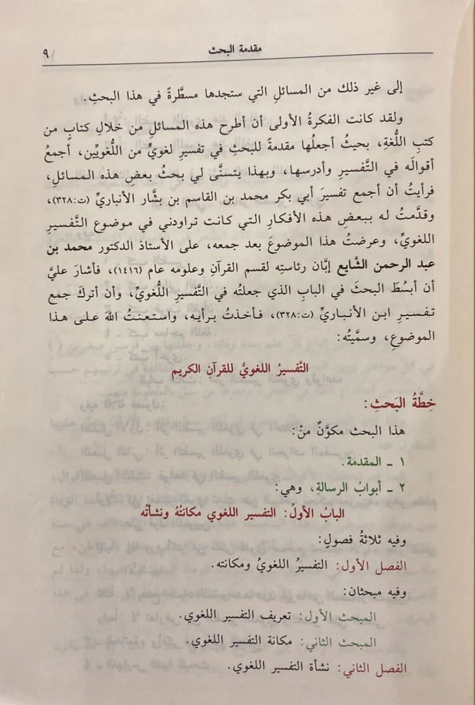 صورة المنتج 4