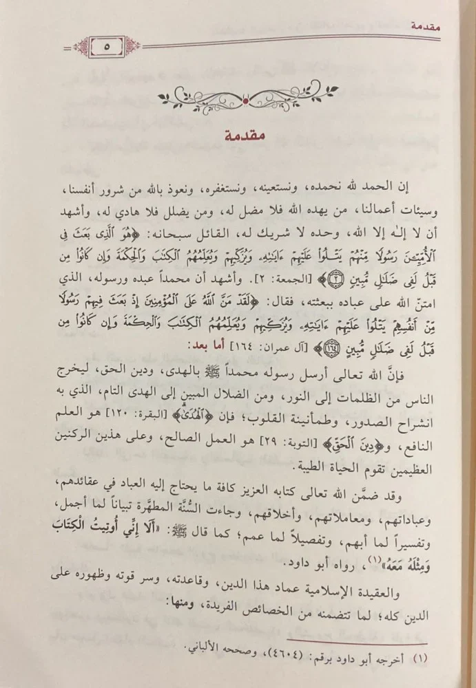 صورة المنتج 4