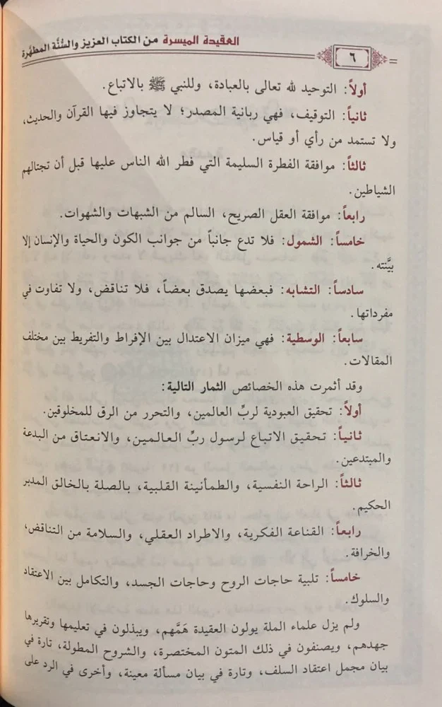 صورة المنتج 5