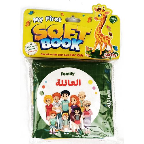 صورة المنتج 2