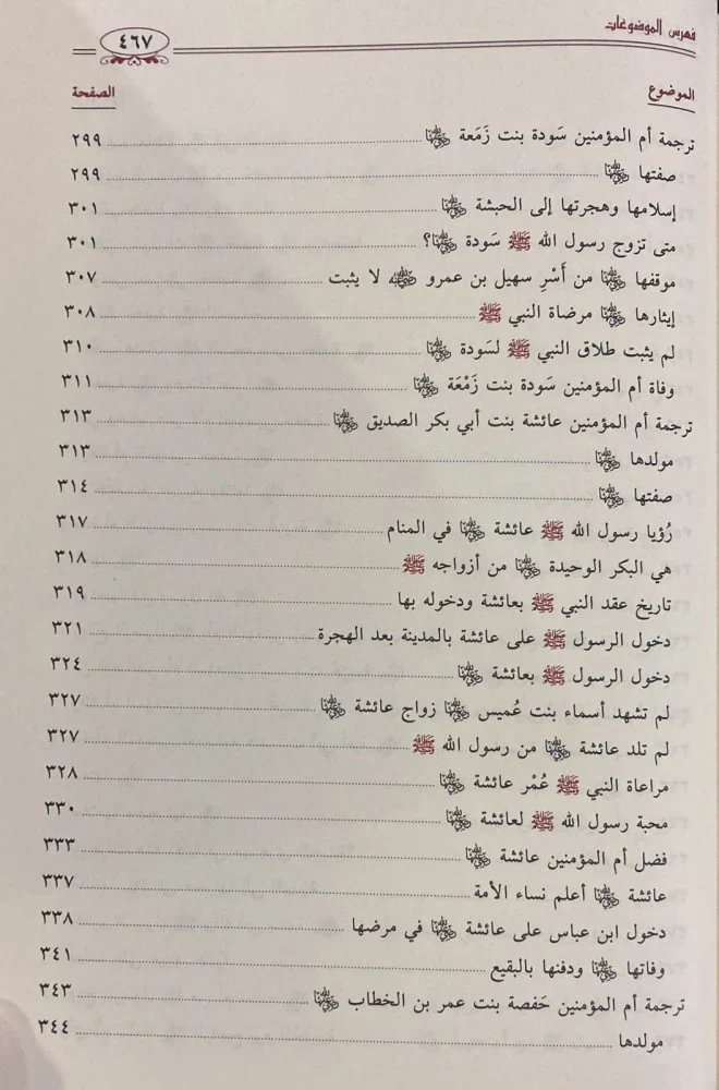 صورة المنتج 3