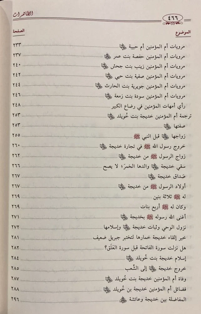 صورة المنتج 4