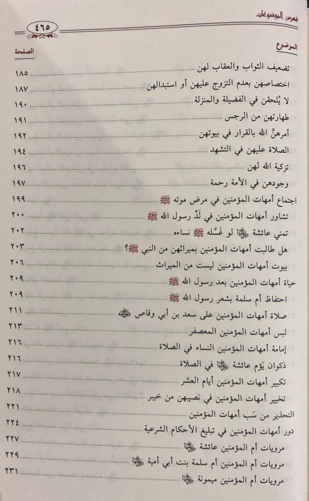 صورة المنتج 5