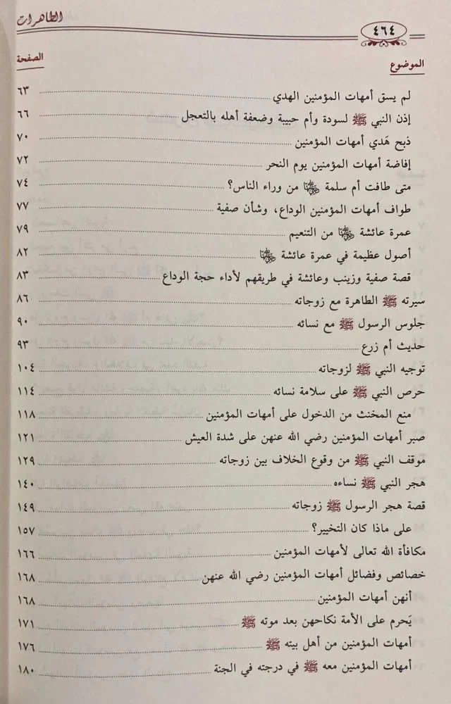 صورة المنتج 6