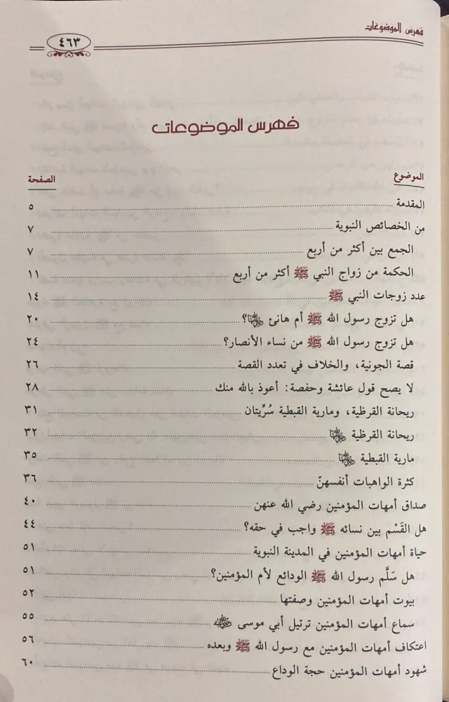صورة المنتج 7