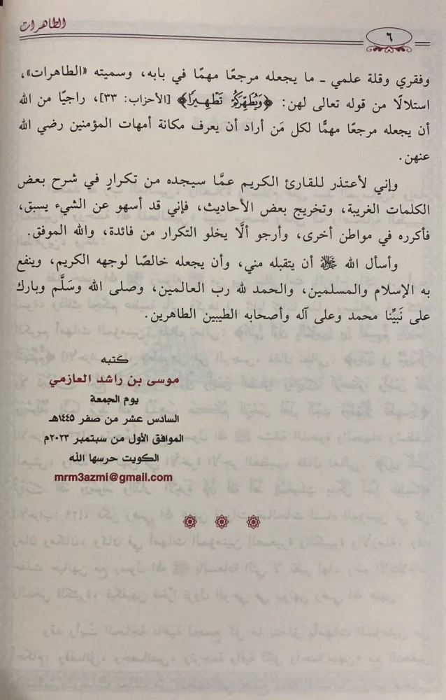 صورة المنتج 8