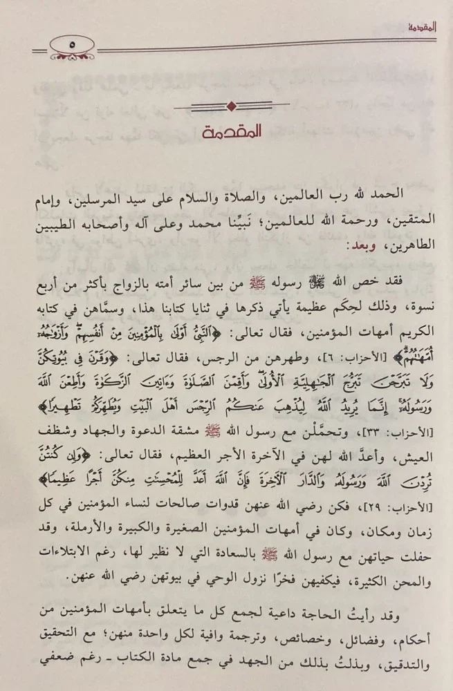 صورة المنتج 9