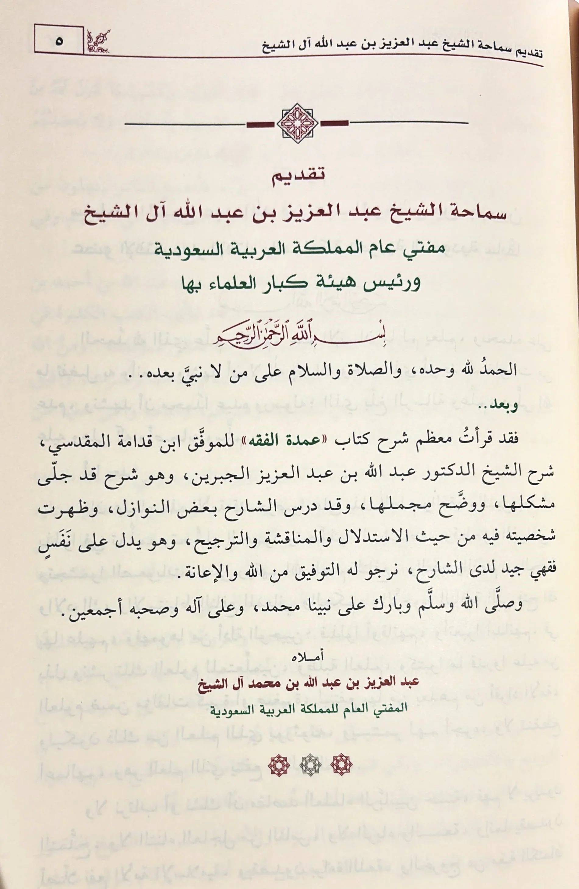 صورة المنتج 2