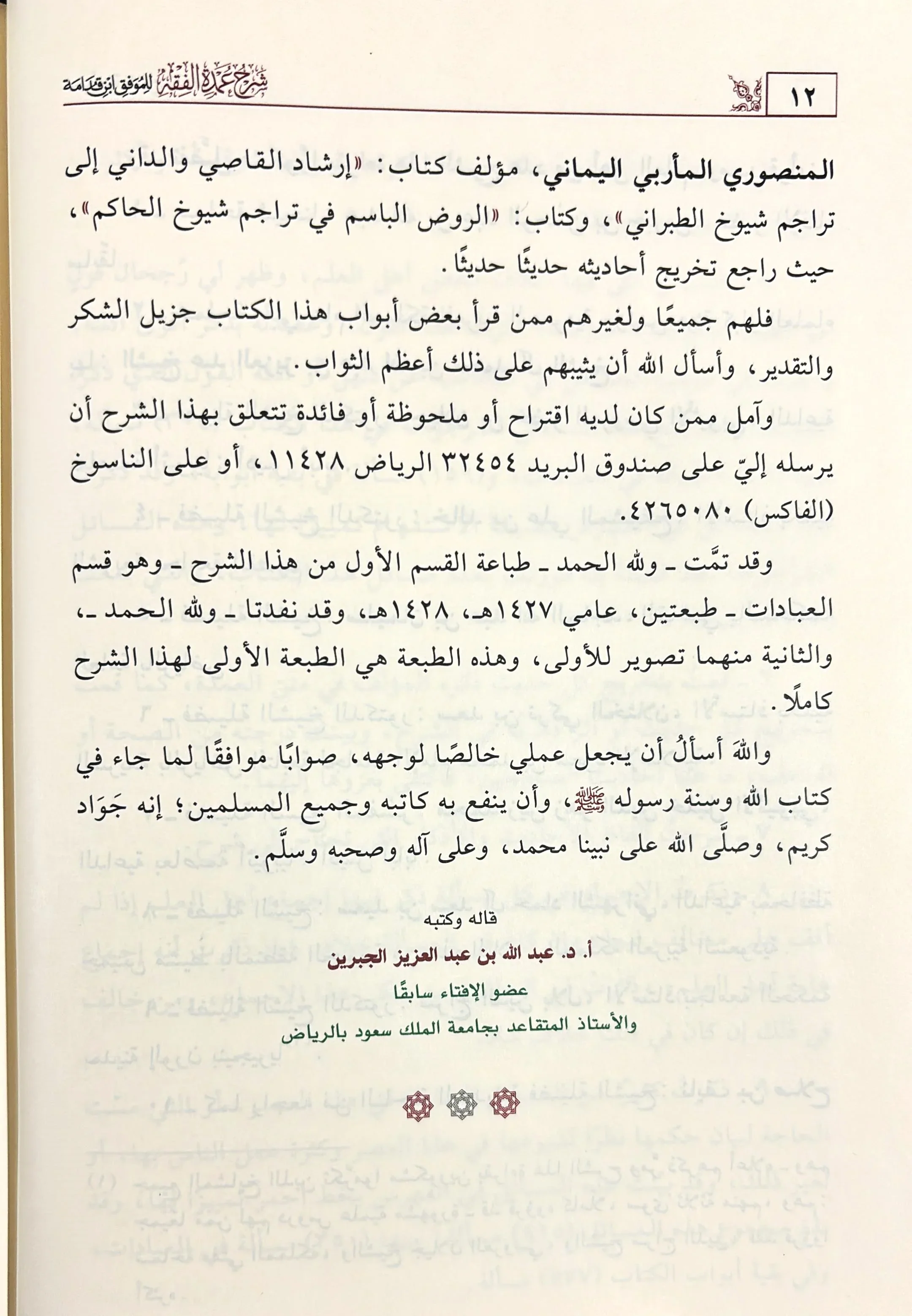 صورة المنتج 3