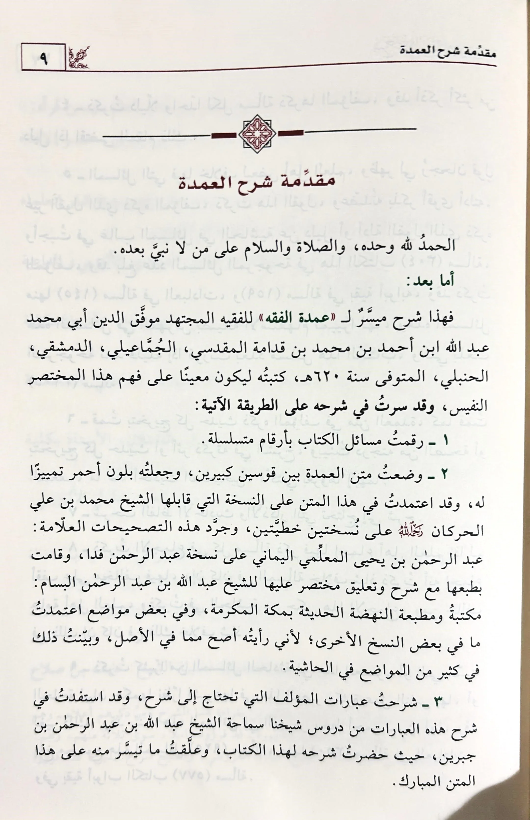 صورة المنتج 4