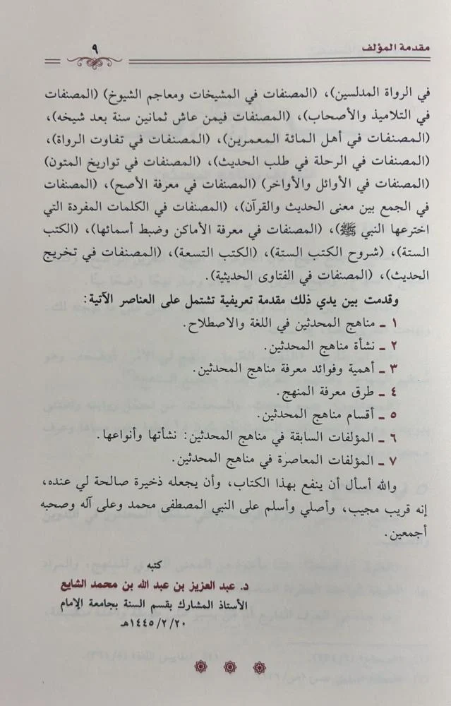 صورة المنتج 2