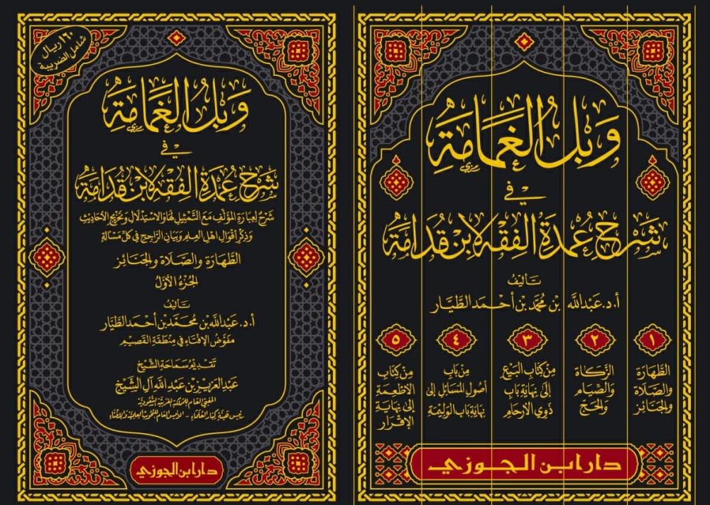 صورة المنتج 2