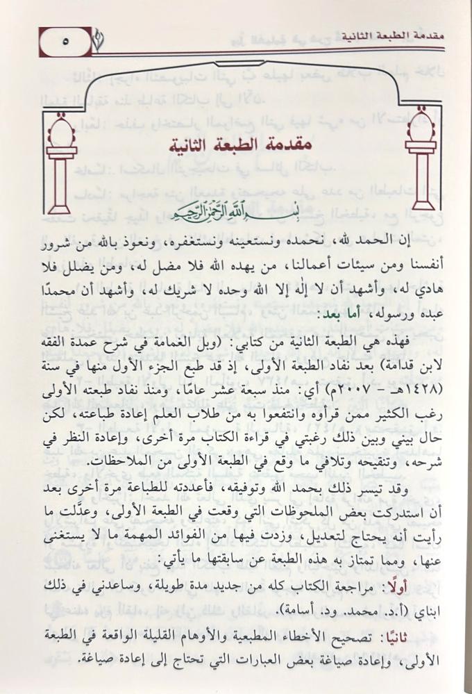 صورة المنتج 4