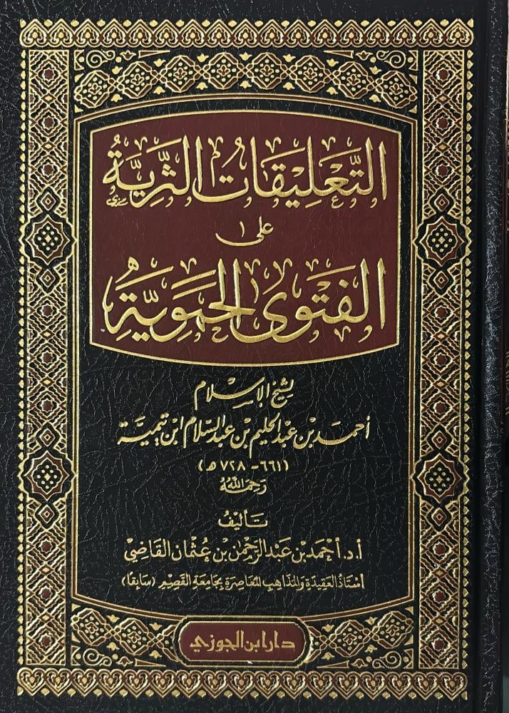 صورة المنتج 2