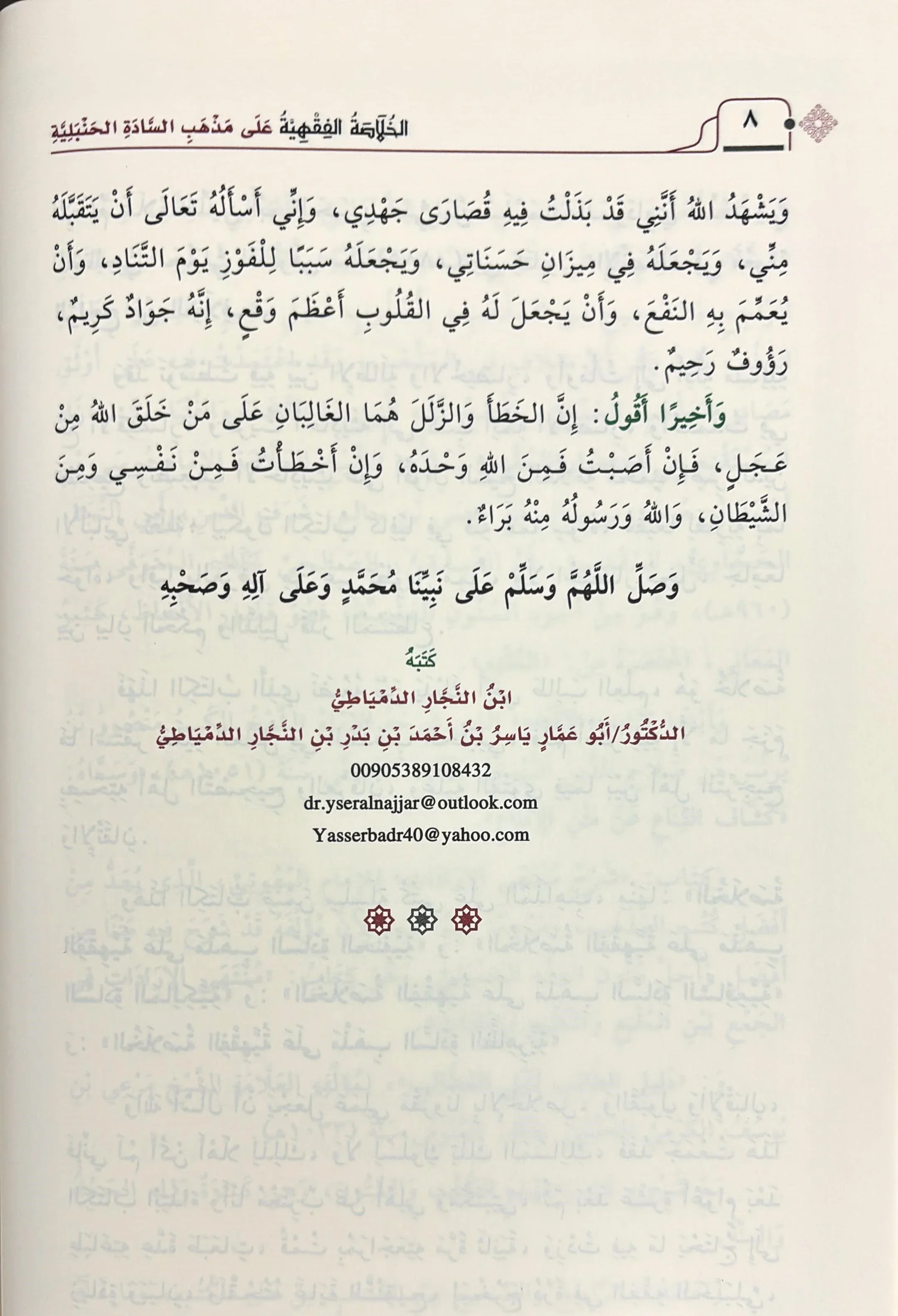 صورة المنتج 3