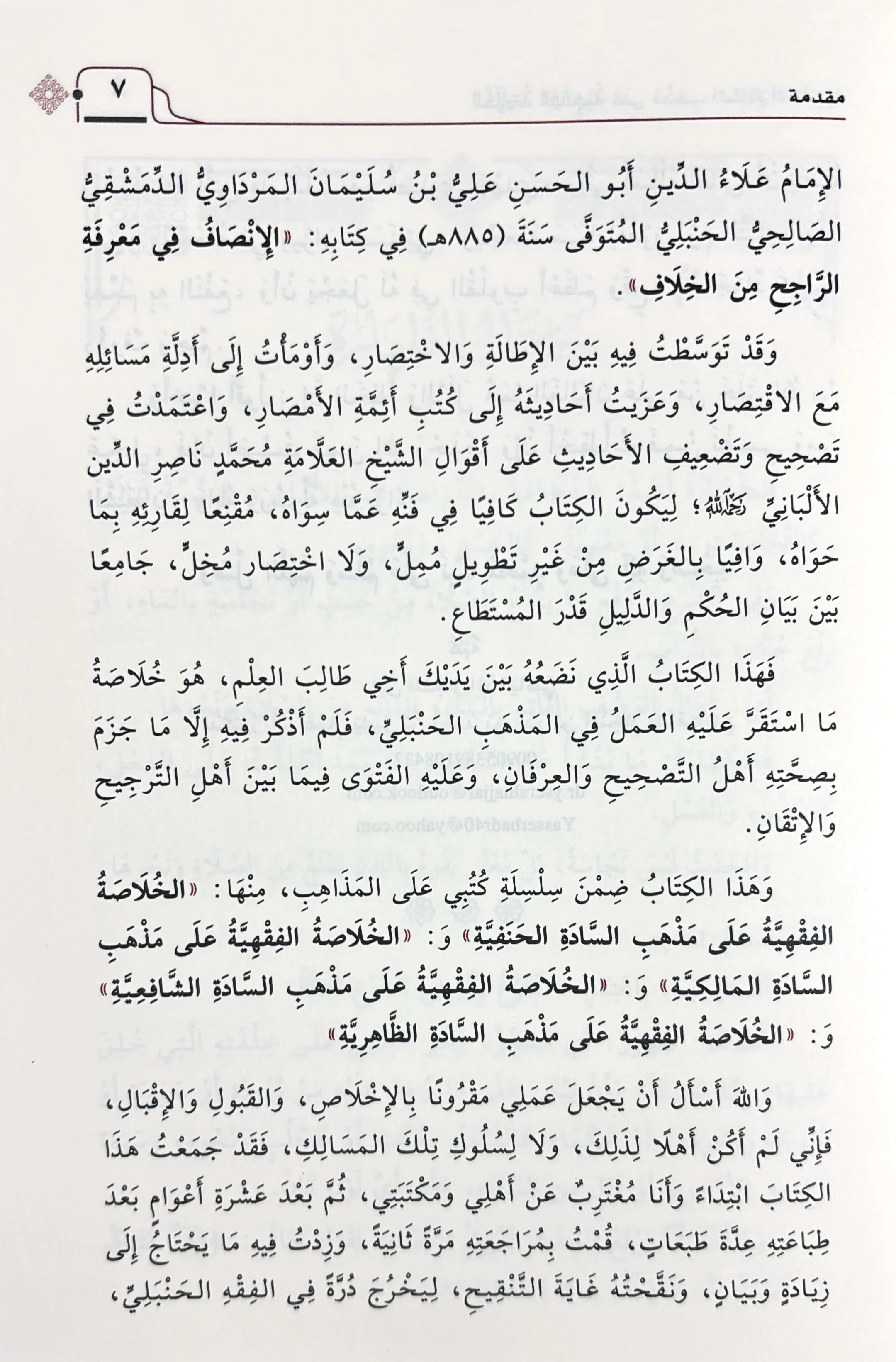 صورة المنتج 4