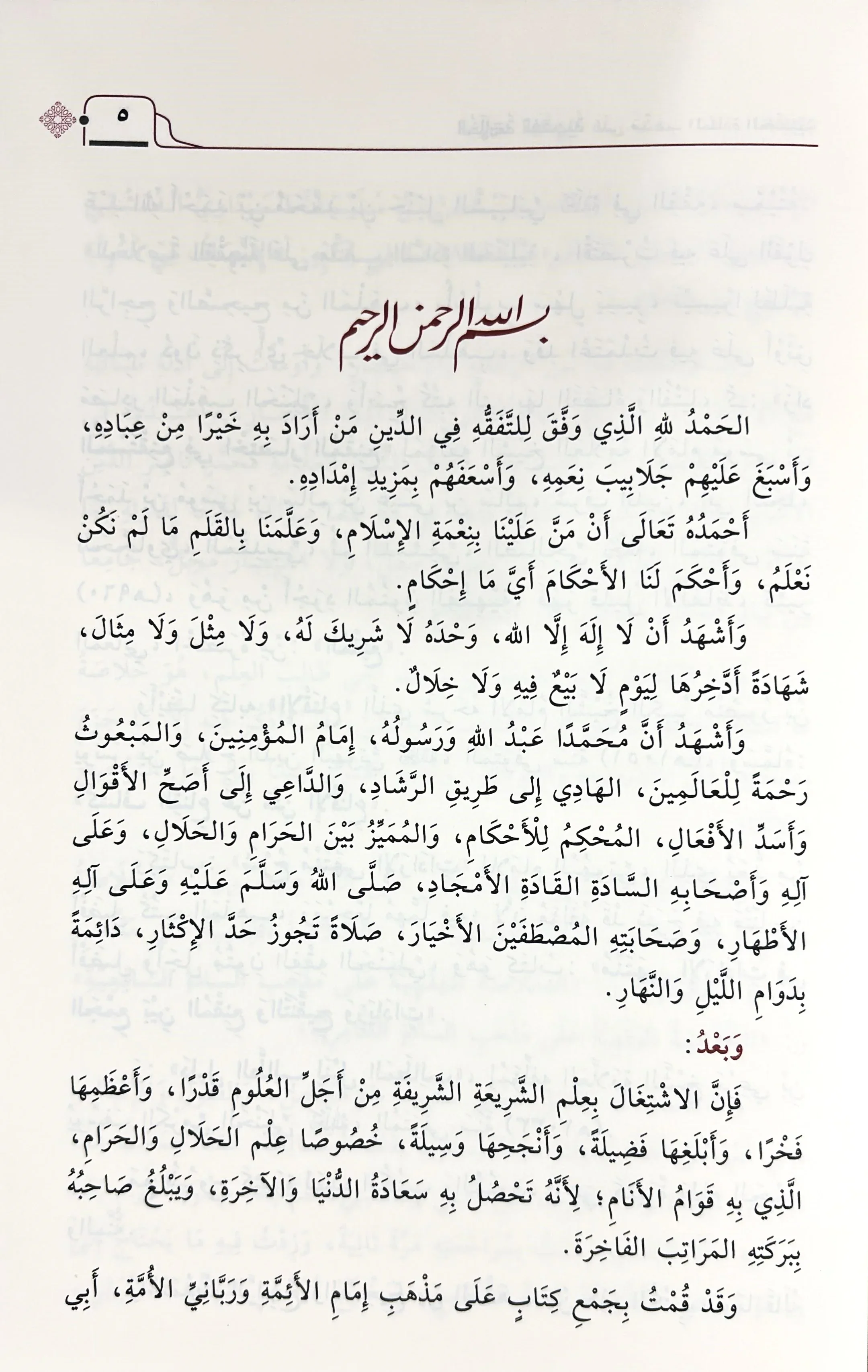 صورة المنتج 6