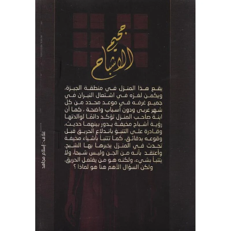 صورة المنتج 2