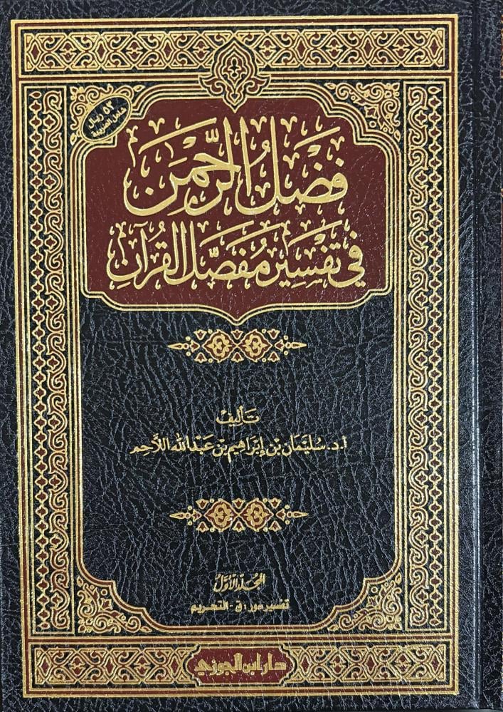 صورة المنتج 2