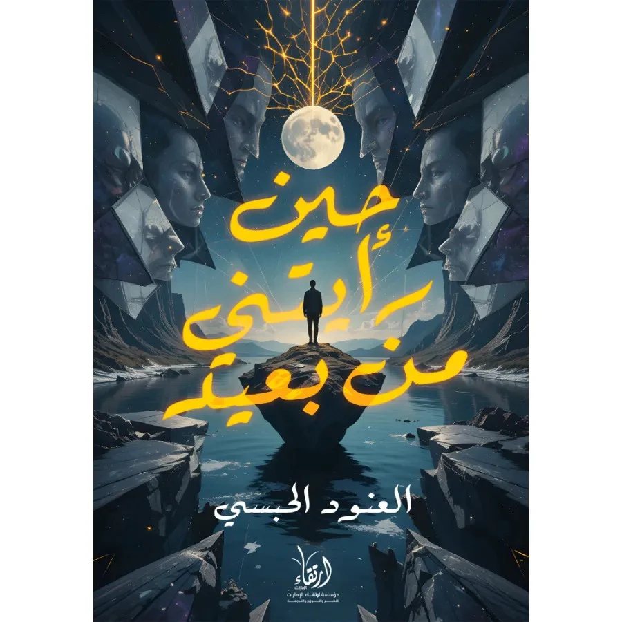 صورة المنتج 1