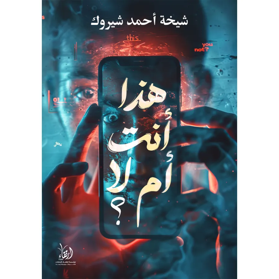 صورة المنتج 1