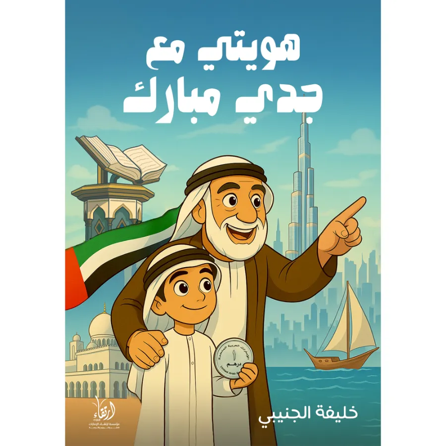 صورة المنتج 1