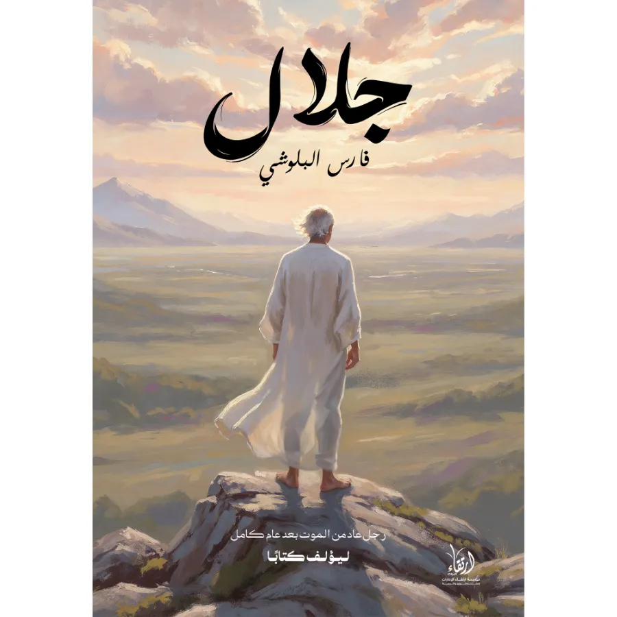صورة المنتج 1