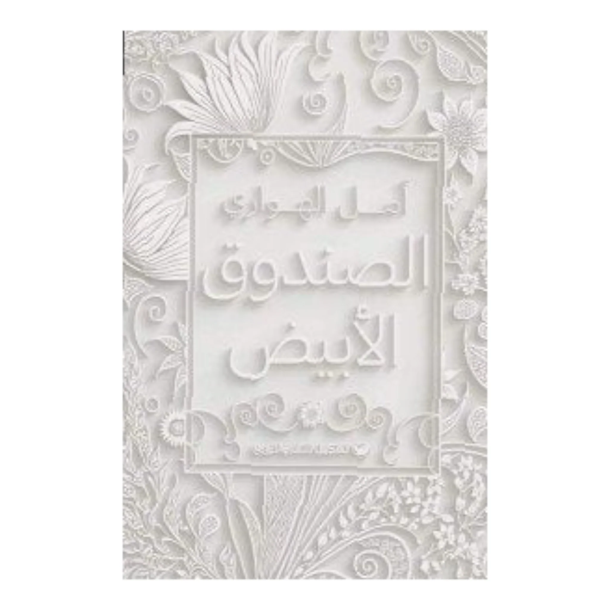 صورة المنتج 1