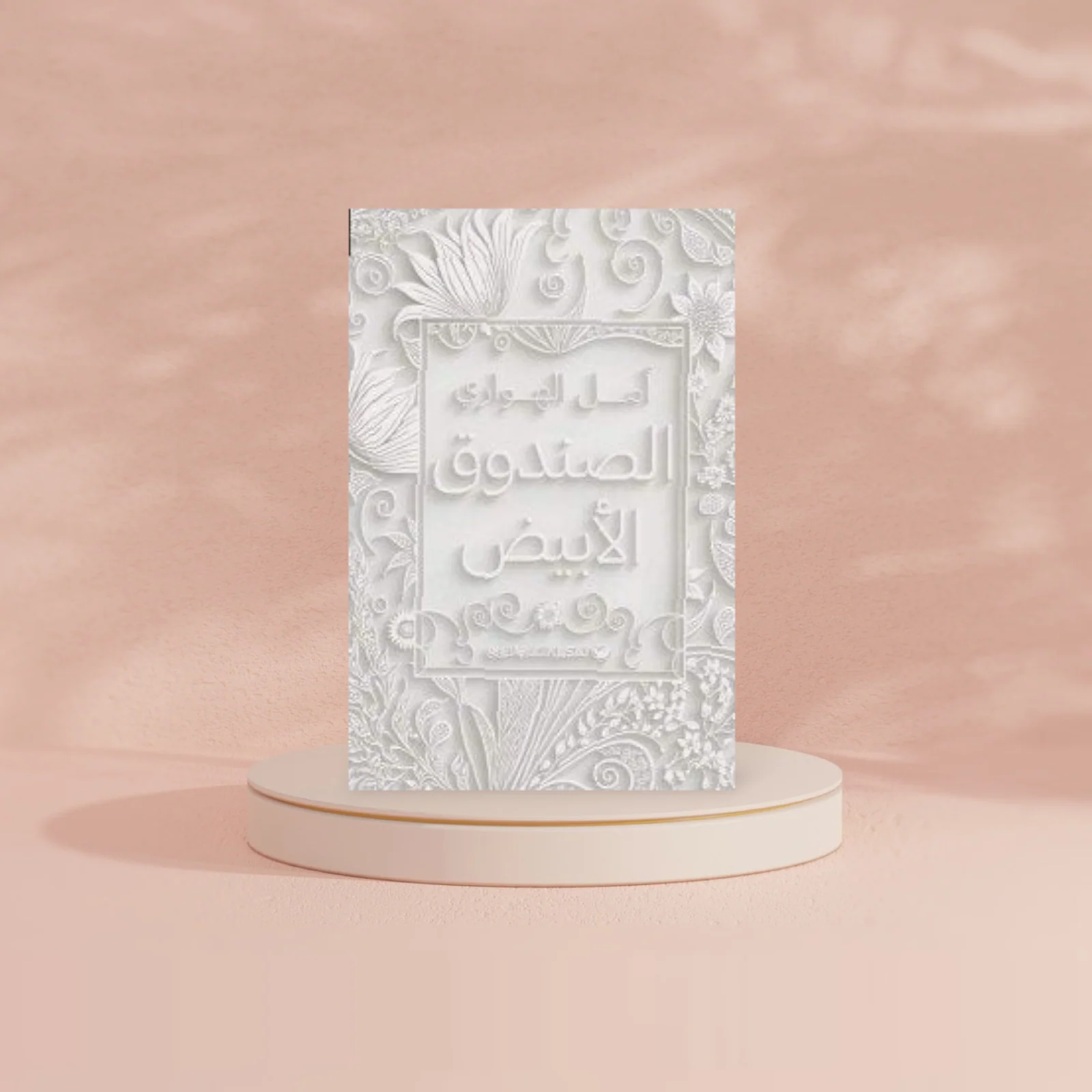 صورة المنتج 2