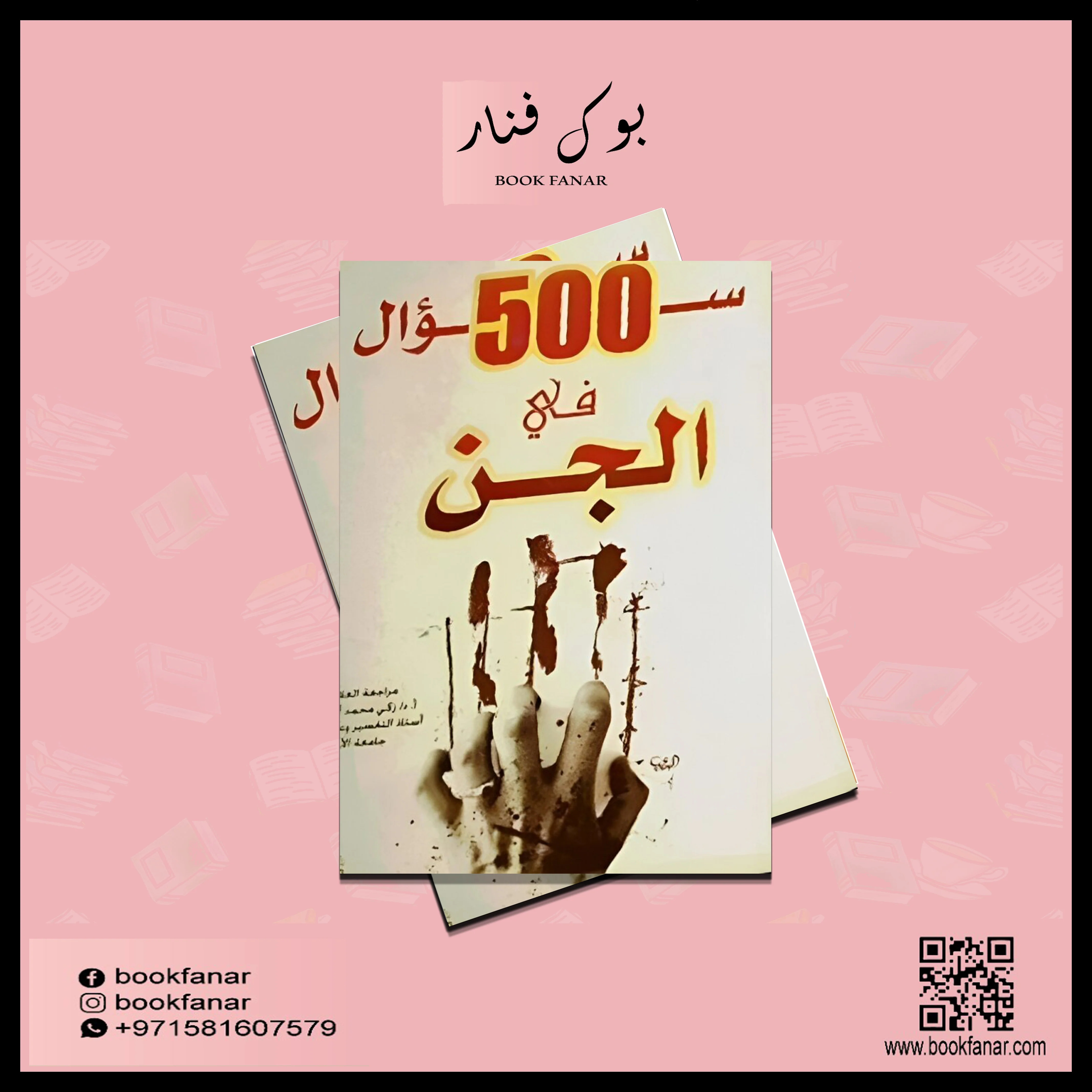 صورة المنتج 2