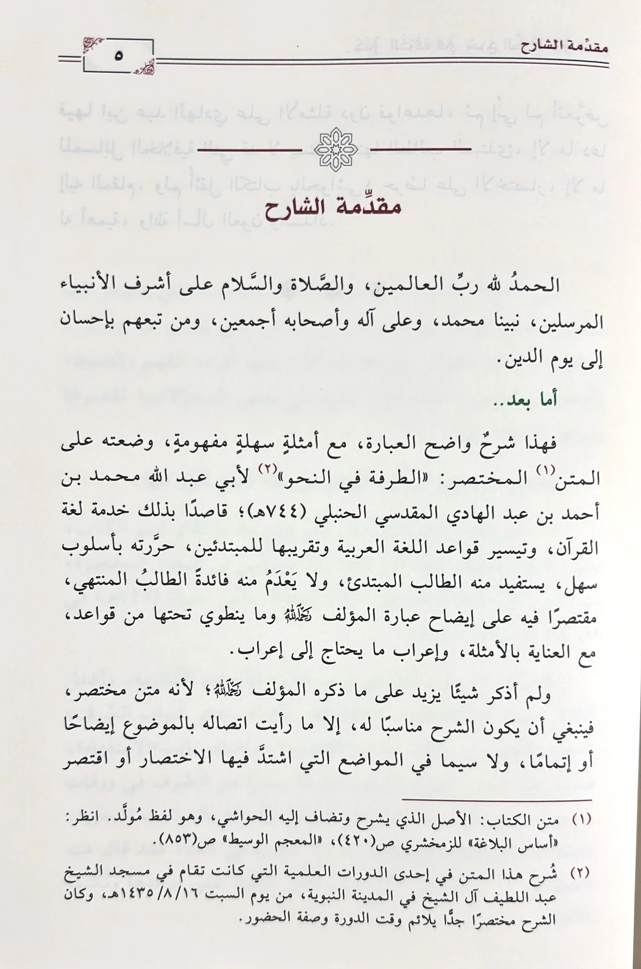 صورة المنتج 3