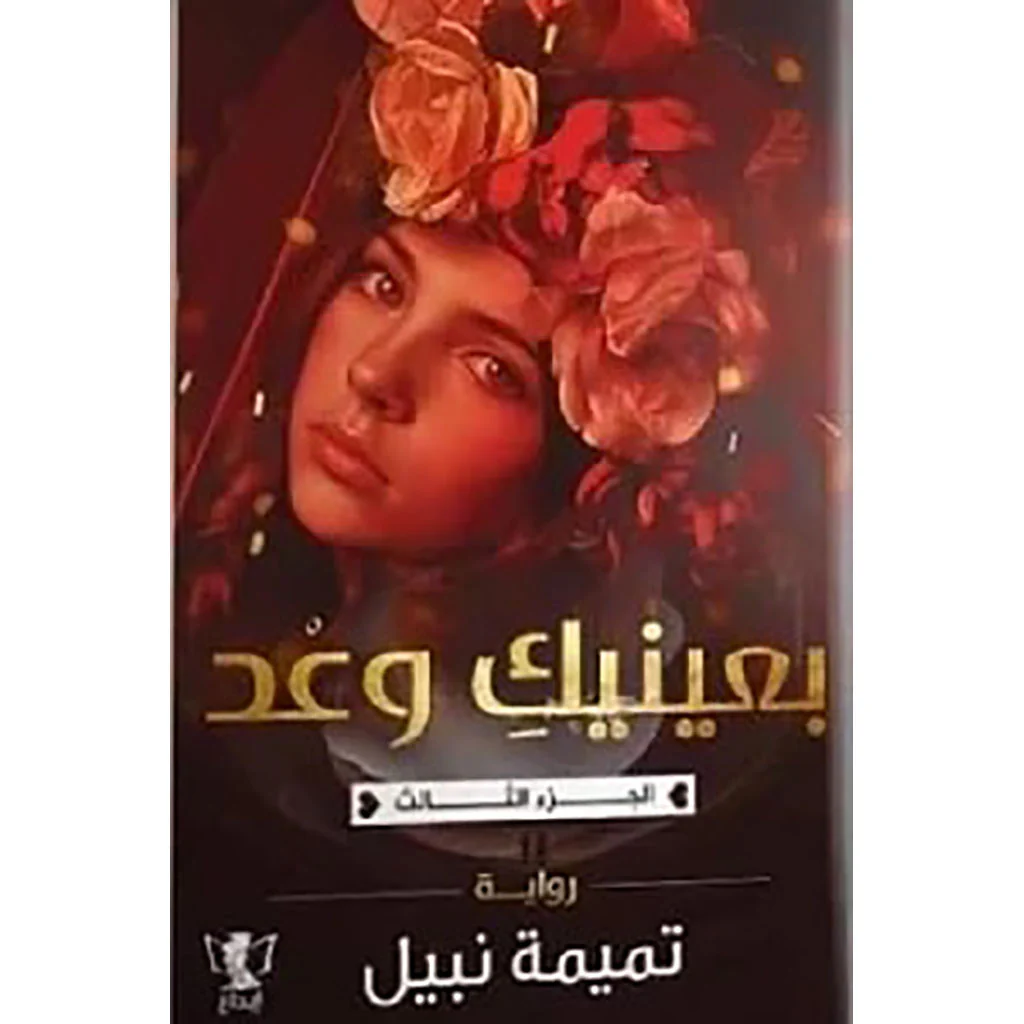 صورة المنتج 1