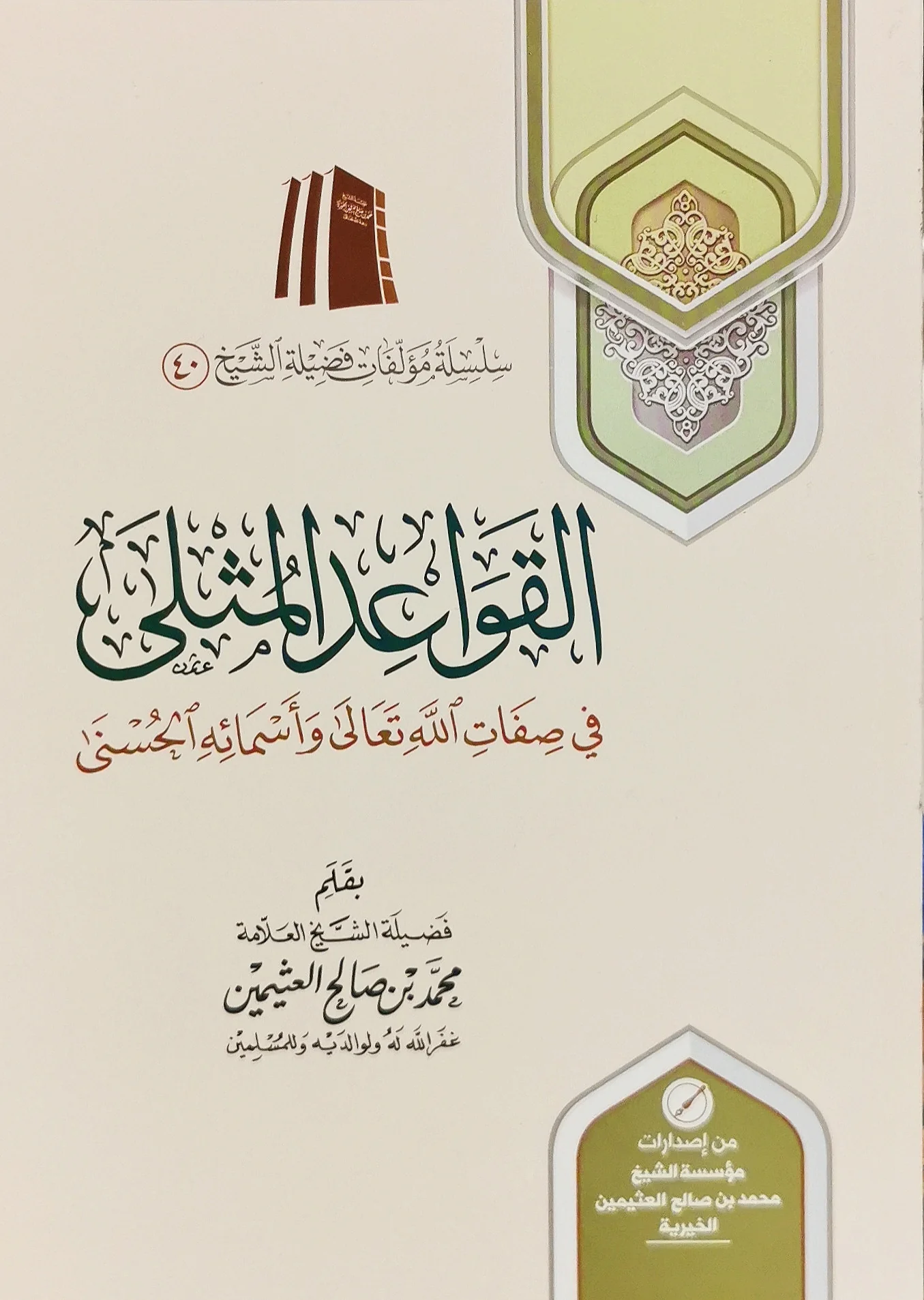 صورة المنتج 2