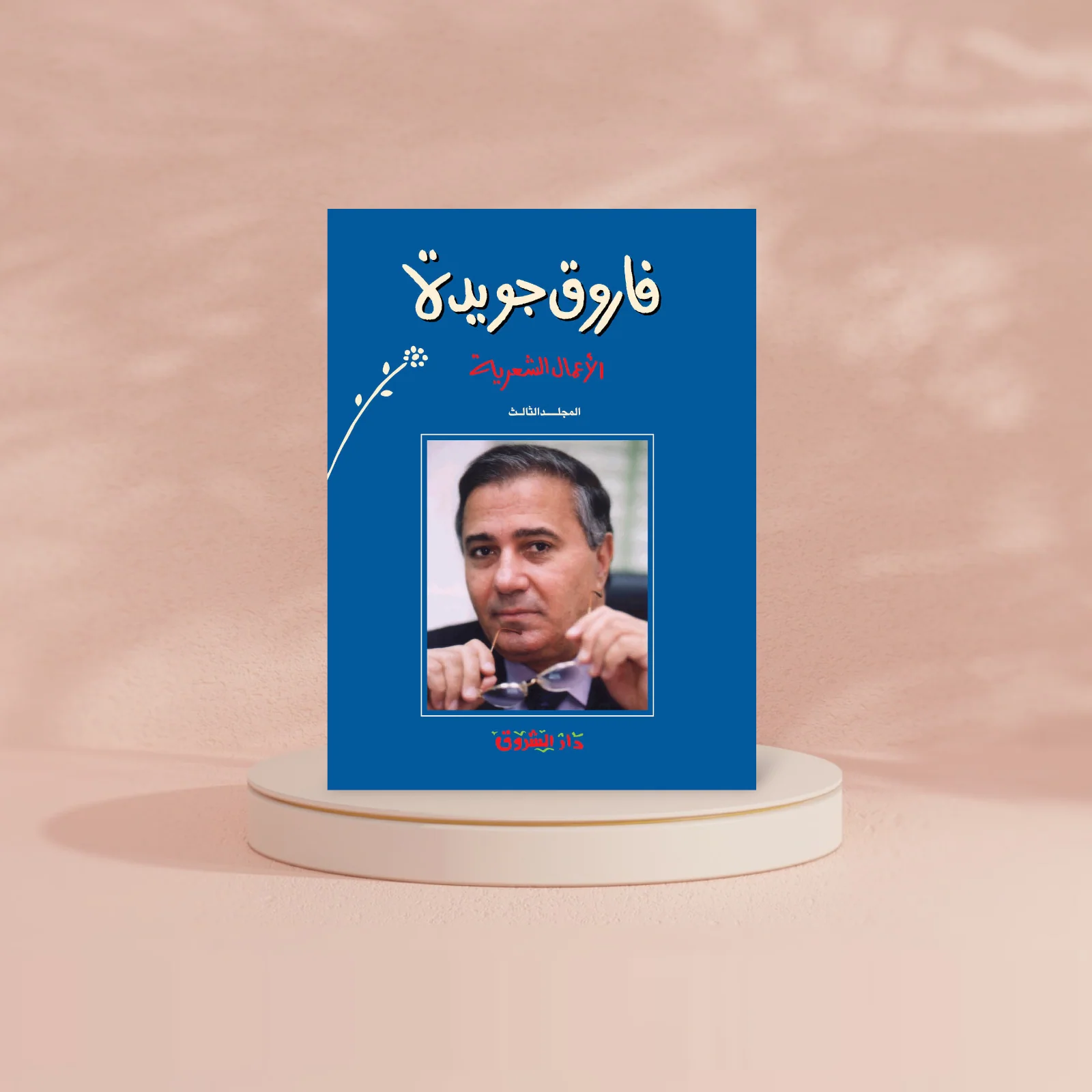 صورة المنتج 2