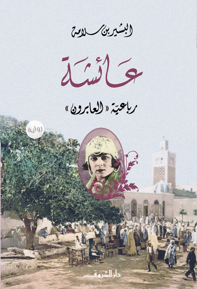 صورة المنتج 1