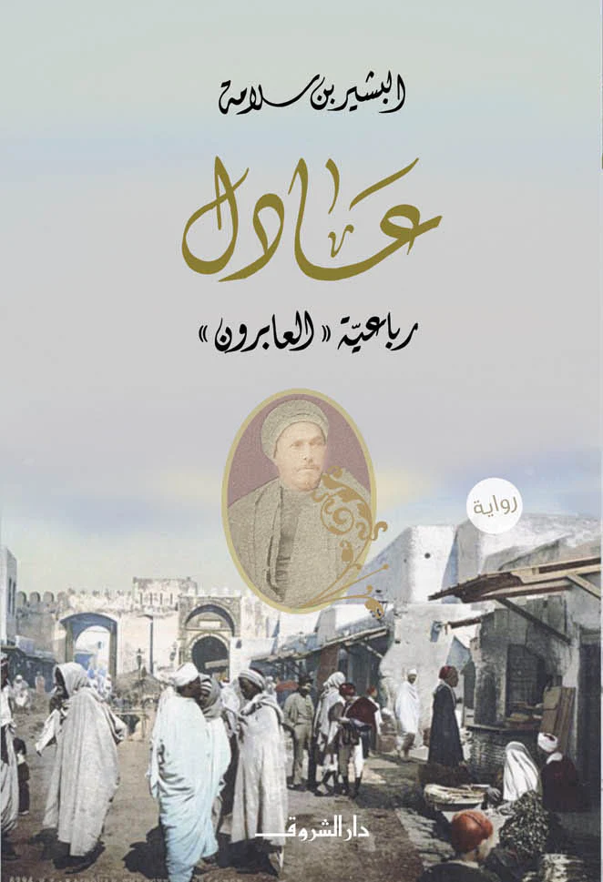 صورة المنتج 1