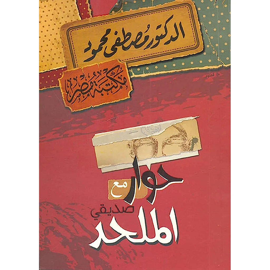 صورة المنتج 1