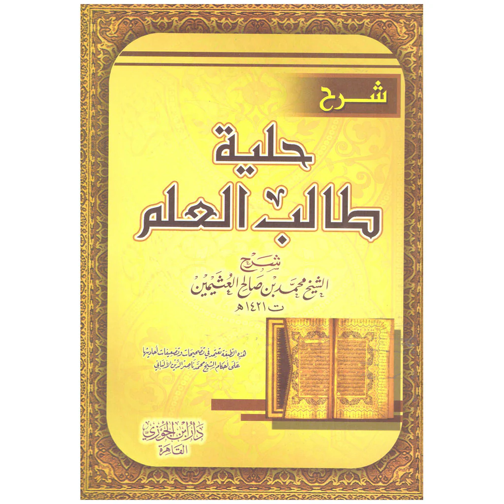 صورة المنتج 1